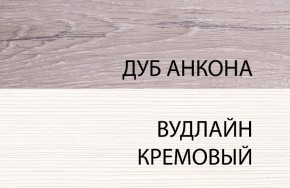 Вешалка, OLIVIA, цвет вудлайн крем в Покачах - pokachi.mebel24.online | фото 3