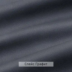 ВИНТЕР - 12 Тумба прикроватная с м/э в Покачах - pokachi.mebel24.online | фото 6
