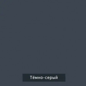 ВИНТЕР - 12 Тумба прикроватная с м/э в Покачах - pokachi.mebel24.online | фото 7