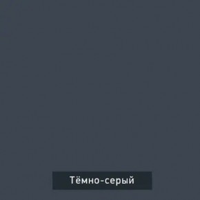 ВИНТЕР 3 Шкаф 3-х створчатый в Покачах - pokachi.mebel24.online | фото 6