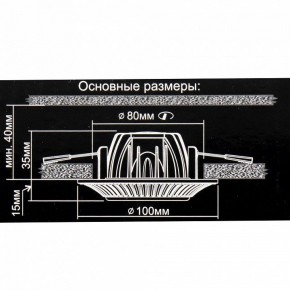 Встраиваемый светильник Citilux Дзета CLD042NW1 в Покачах - pokachi.mebel24.online | фото 12