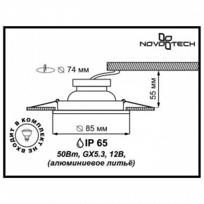 Встраиваемый светильник Novotech Aqua 369305 в Покачах - pokachi.mebel24.online | фото 2