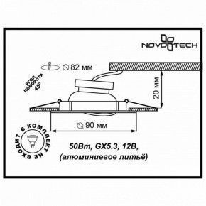Встраиваемый светильник Novotech Coil 369620 в Покачах - pokachi.mebel24.online | фото 3