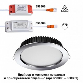 Встраиваемый светильник Novotech Drum 358305 в Покачах - pokachi.mebel24.online | фото 2