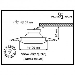 Встраиваемый светильник Novotech Forza 370246 в Покачах - pokachi.mebel24.online | фото 3