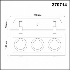 Встраиваемый светильник Novotech Gesso 370714 в Покачах - pokachi.mebel24.online | фото 3