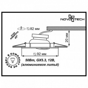 Встраиваемый светильник Novotech Henna 369643 в Покачах - pokachi.mebel24.online | фото 3