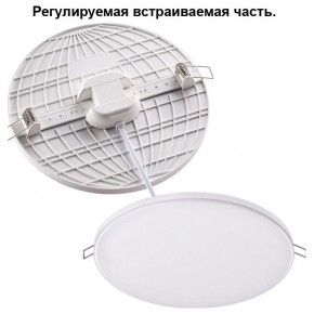 Встраиваемый светильник Novotech Mon 358145 в Покачах - pokachi.mebel24.online | фото 2