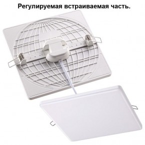 Встраиваемый светильник Novotech Mon 358149 в Покачах - pokachi.mebel24.online | фото 2