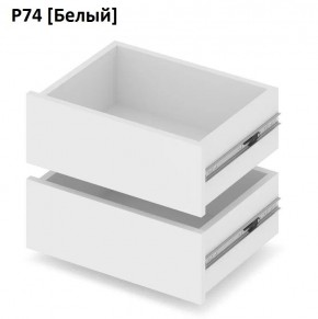 РОЛАНД Выдвижные ящики  Р76 в Покачах - pokachi.mebel24.online | фото 4