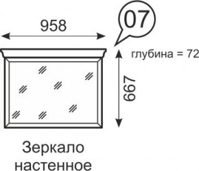 Зеркало настенное Венеция 7 бодега в Покачах - pokachi.mebel24.online | фото 1